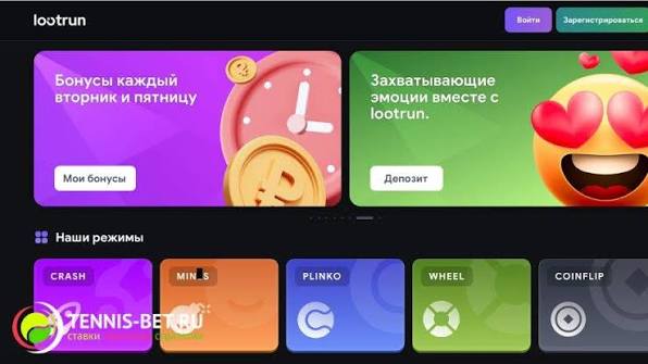 LootRUn Win Инновационные игровые предложения для геймеров LootRUn Win Инновационные игровые предложения для геймеров